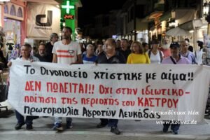 ΑΓΡΙΑ ΚΟΝΤΡΑ ΕΧΕΙ ΞΕΣΠΑΣΕΙ ΜΕΤΑΞΥ ΤΗΣ  «ΠΡΩΤΟΒΟΥΛΙΑΣ ΑΓΡΟΤΩΝ ΛΕΥΚΑΔΟΣ» ΚΑΙ ΤΟΥ  ΚΚΕ ΛΕΥΚΑΔΟΣ