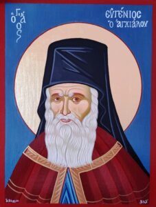 ΙΕΡΑ    ΠΑΝΗΓΥΡΙΣ     ΑΓΙΟΥ  ΕΥΓΕΝΙΟΥ ΑΡΧΙΕΠΙΣΚΟΠΟΥ ΑΓΧΙΑΛΟΥ ΤΟΥ ΙΘΑΚΗΣΙΟΥ