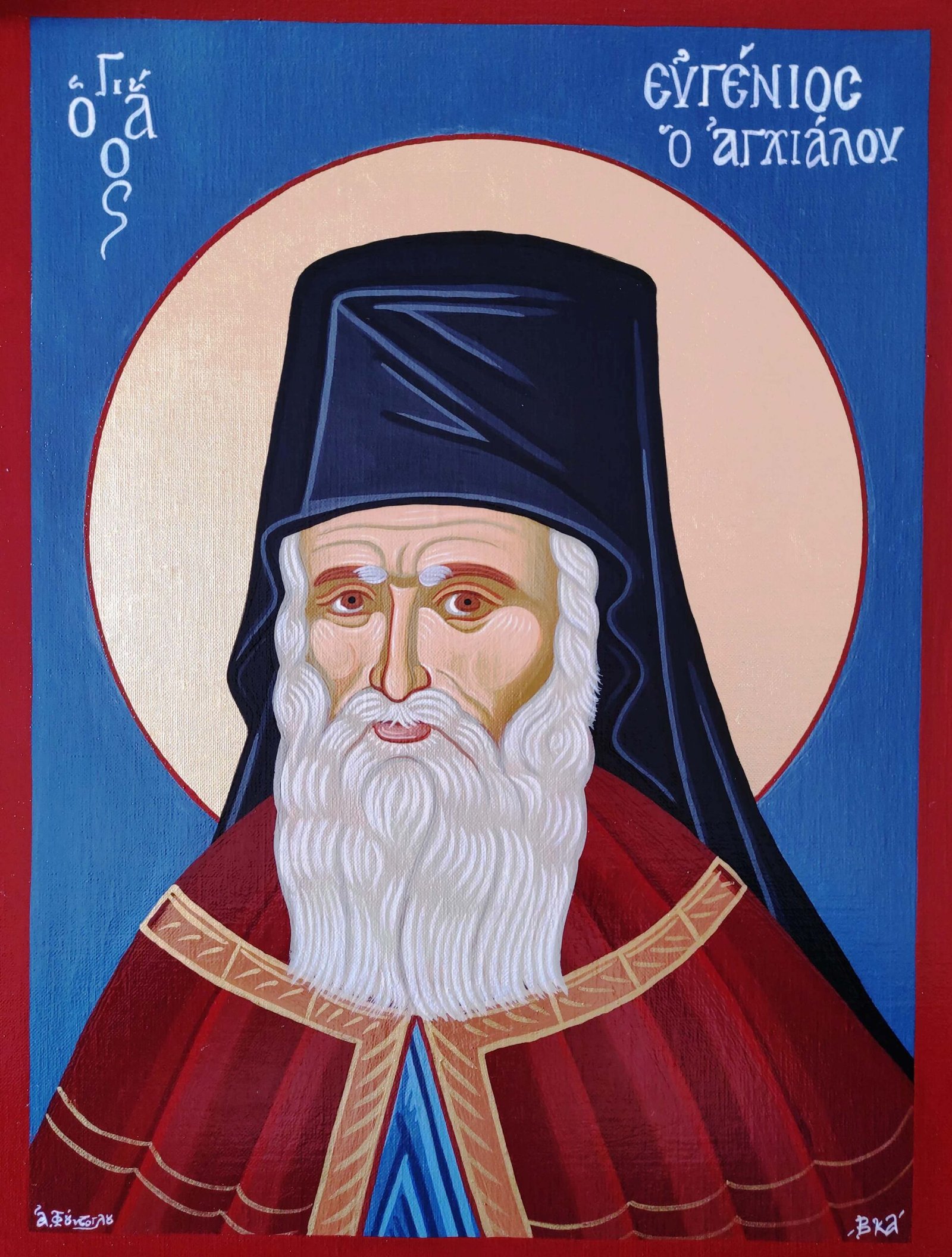 ΙΕΡΑ    ΠΑΝΗΓΥΡΙΣ     ΑΓΙΟΥ  ΕΥΓΕΝΙΟΥ ΑΡΧΙΕΠΙΣΚΟΠΟΥ ΑΓΧΙΑΛΟΥ ΤΟΥ ΙΘΑΚΗΣΙΟΥ