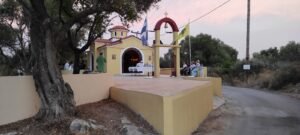 ΕΝΑΡΞΗ ΤΟΥ ΝΕΟΥ ΕΚΚΛΗΣΙΑΣΤΙΚΟΥ ΕΤΟΥΣ ΣΤΟ ΜΕΓΑΝΗΣΙ